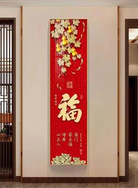 JDA轻奢风窄长VYK条玄关装饰画新道中式楼梯过客厅细面柱墙有框6