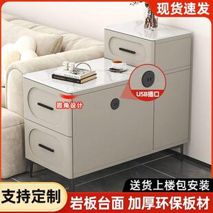 用岩板沙16100发边几边柜侧边柜客厅茶约水柜家简茶几多物功能储