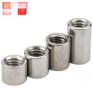 304不锈钢圆内柱螺母连接牙螺VAM圆螺母加长螺M母柱4M5M6 M10M12