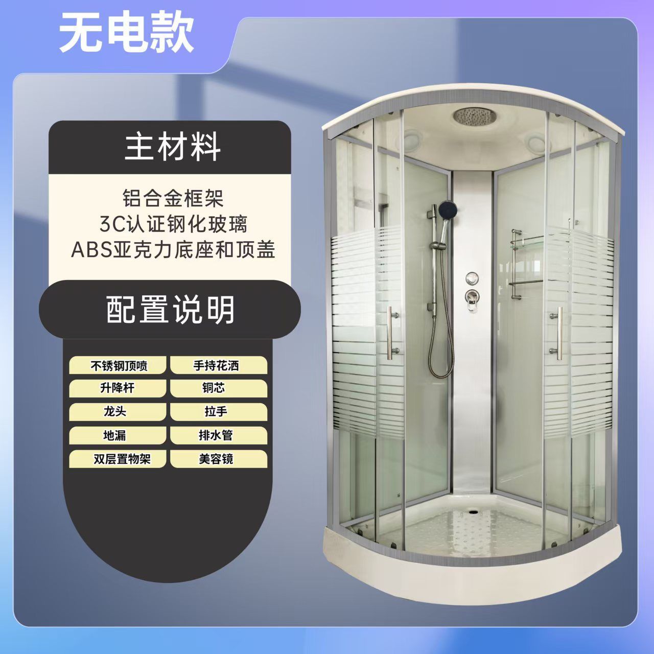 简易洗澡房一体式钢化玻璃沐浴房隔断家用整体淋浴房浴室桑拿冲凉