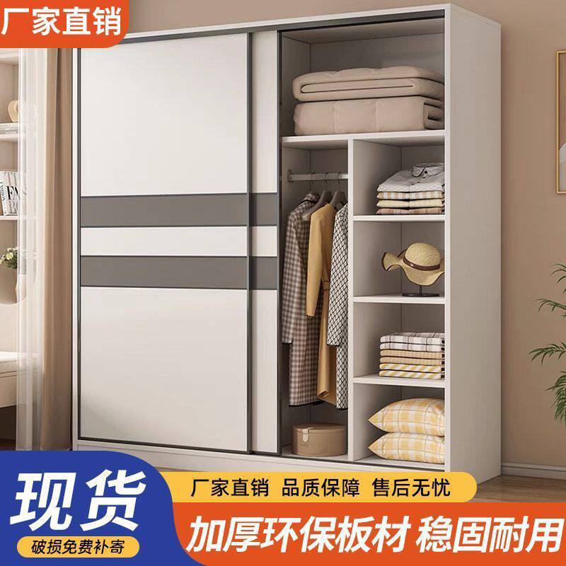 卧室小户型简易推拉门挂衣橱