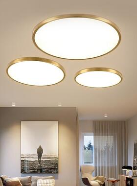 全铜L12156D吸顶过灯超亮轻奢圆形客超薄卧室厅道现代简约新中E式