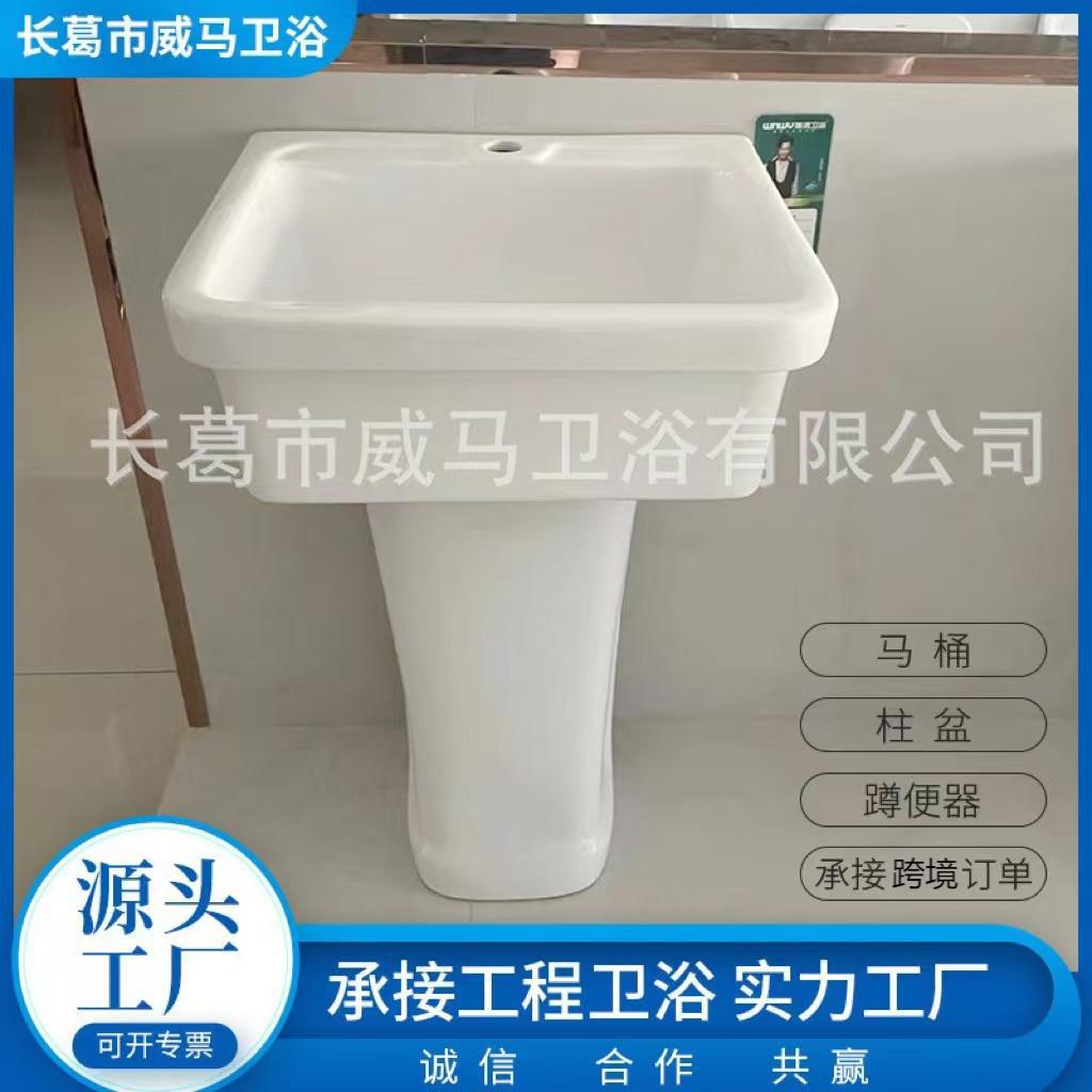 室外阳台陶瓷洗衣池立柱盆