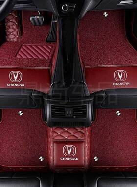 长安CCS15S35CS5悦V3逸动C7S翔AGA55糯玉米奔奔全包围脚垫