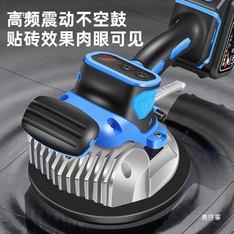 瓷砖平机家装铺平振动器贴铺砖VYK机器大率地板水泥震动铺砖砖功