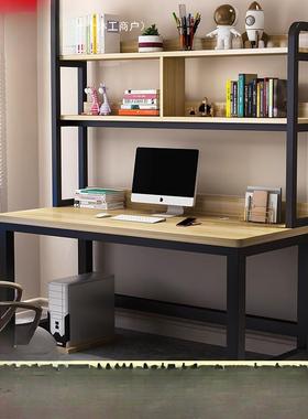 OFY电脑桌台式家用书桌书组架合一体学习桌桌约现简代办公写书字
