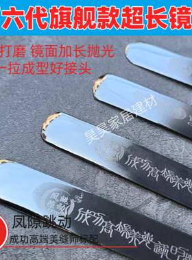 凤隙跳片动六度代高密钨钢美缝工具压缝882新款款压板阴阳角