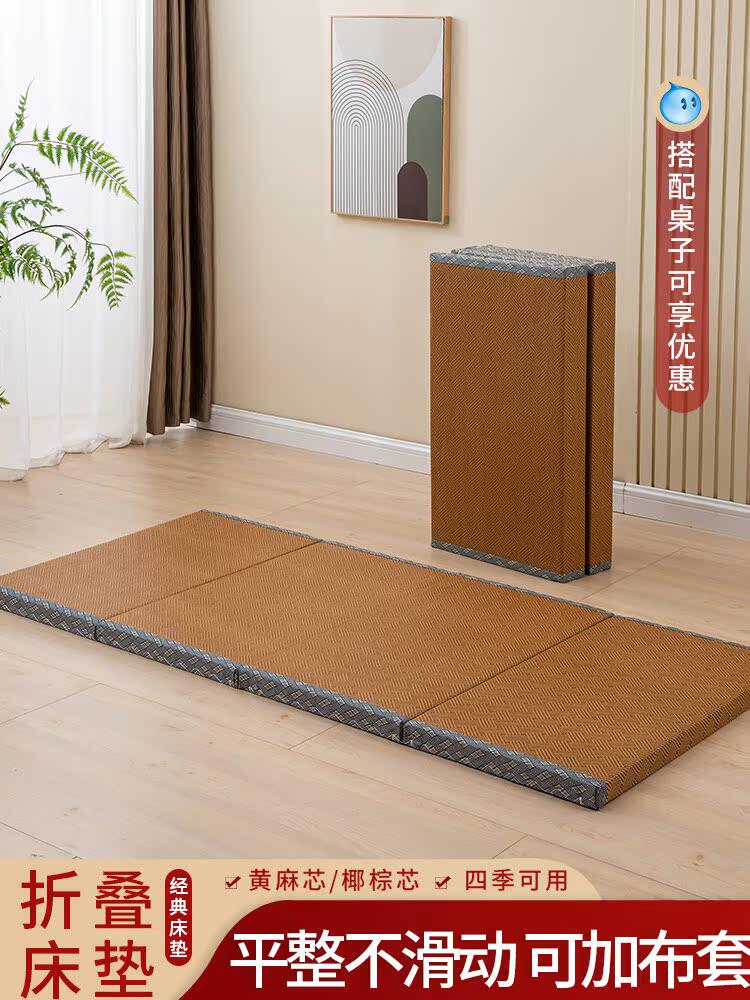 可榻榻米电加热椰棕床垫家用飘窗折叠垫地台打地铺睡觉藤席子工厂