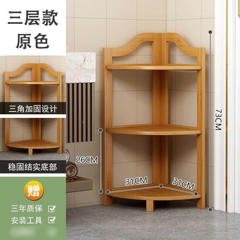 楠竹架三角花架客厅转角架多三角墙465873角柜物置架室内家用层花
