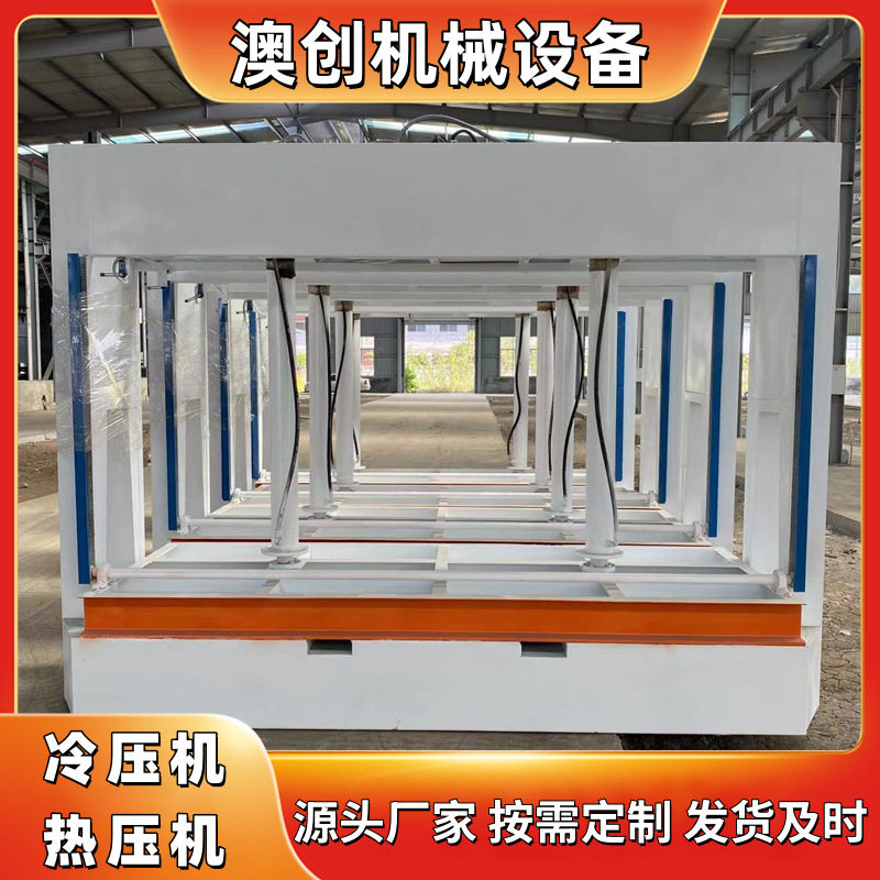 橱柜门板三缸全自动冷压热压机