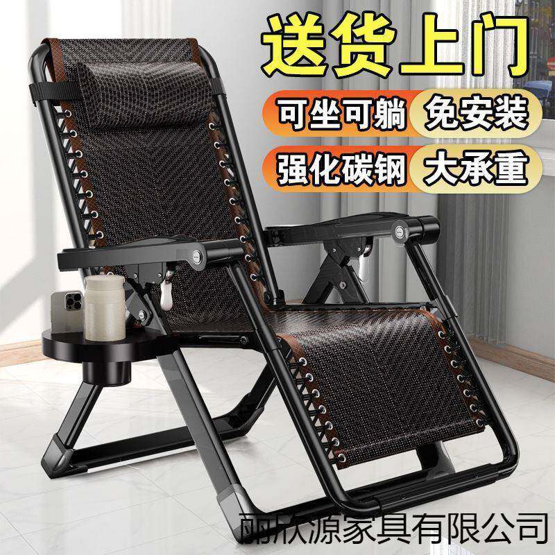 躺椅折叠午休靠645懒背人午睡椅子家两用成人阳台舒适夏藤天休闲