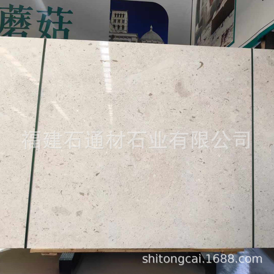 莱姆石天然石材白蘑菇 砂岩石材外墙干挂别墅家装建材