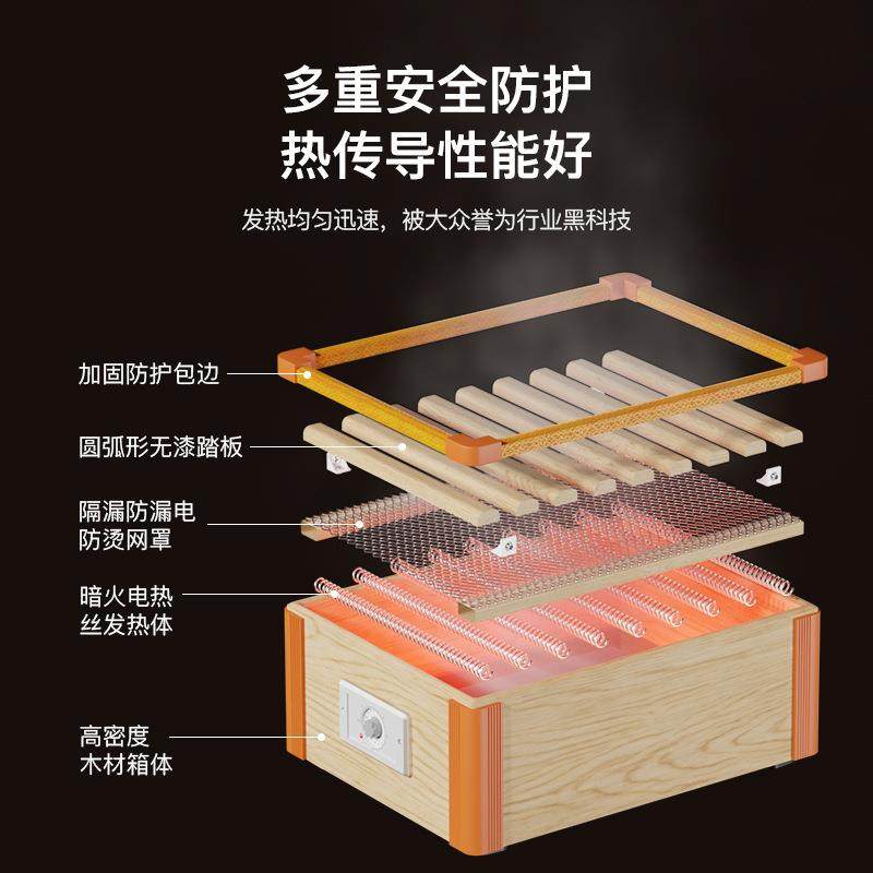 双珑实木箱取暖器烤火炉长方形全客厅暖烤火烘衣电火桶脚GZP安节