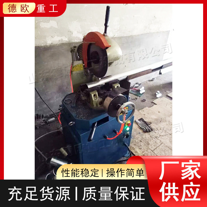 小型台式金属自动切管机无毛刺
