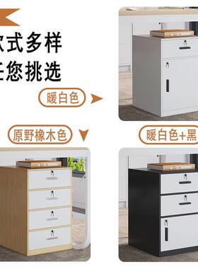 带锁物储柜抽件屉柜打印机办柜桌边柜RK062落地矮J^文柜公室桌下