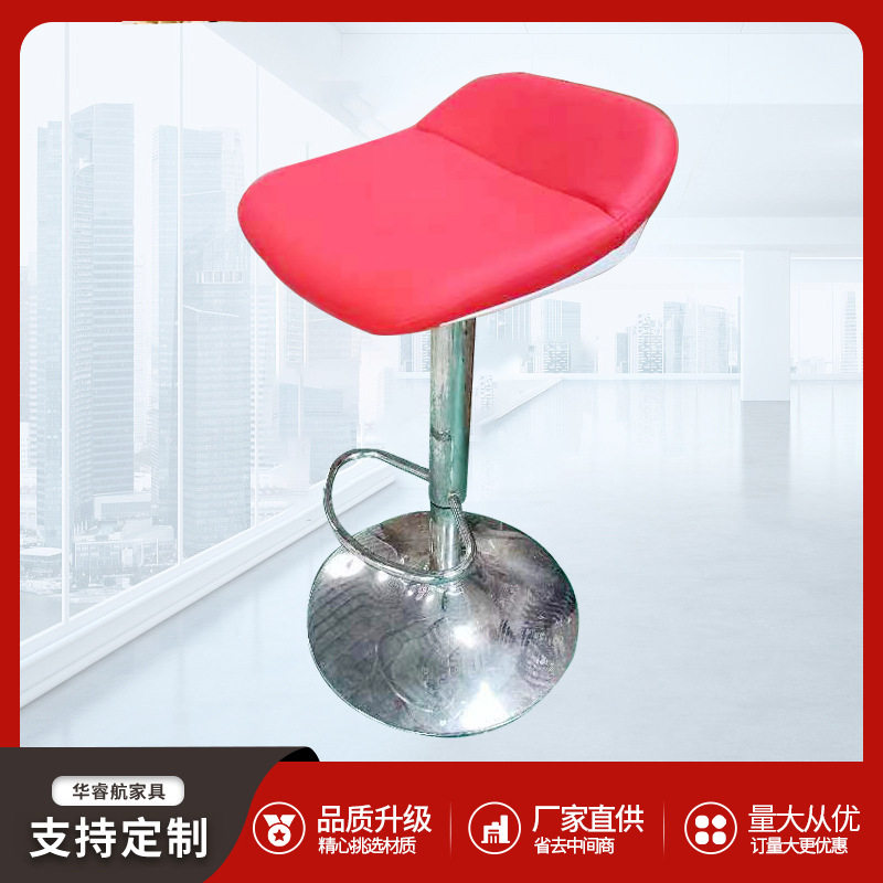 吧台椅升降椅转椅现代简约椅子前台旋转圆椅小办公调节高脚凳凳子