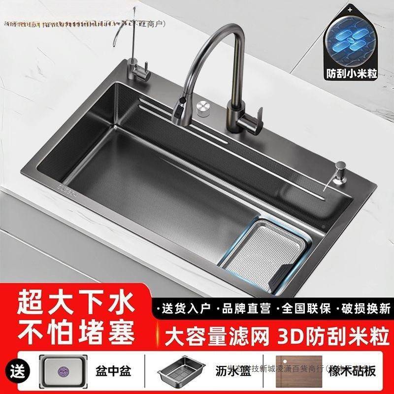 德国皇琥房水槽米粒加槽功能304不345锈厨钢压纹洗菜洗厚多碗池