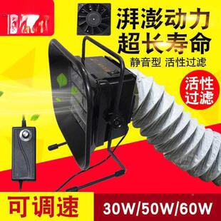 XHC吸烟仪烙仪铁焊接排烟小型焊业锡抽烟机风扇工吸吹烟排器排气