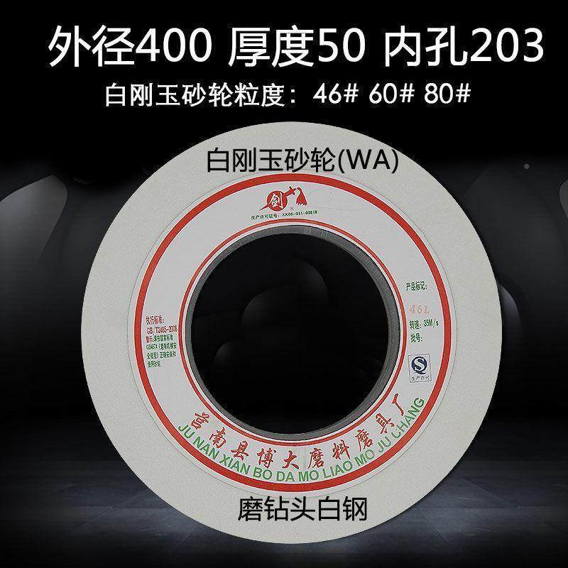 7163磨床棕刚玉砂JPH5轮432砂轮1机砂轮片水大磨磨铸铁砂轮400*0*,鲜花速递/花卉仿真/绿植园艺,其它园艺用品,淘宝优惠券,粉丝福利购,淘宝优惠卷