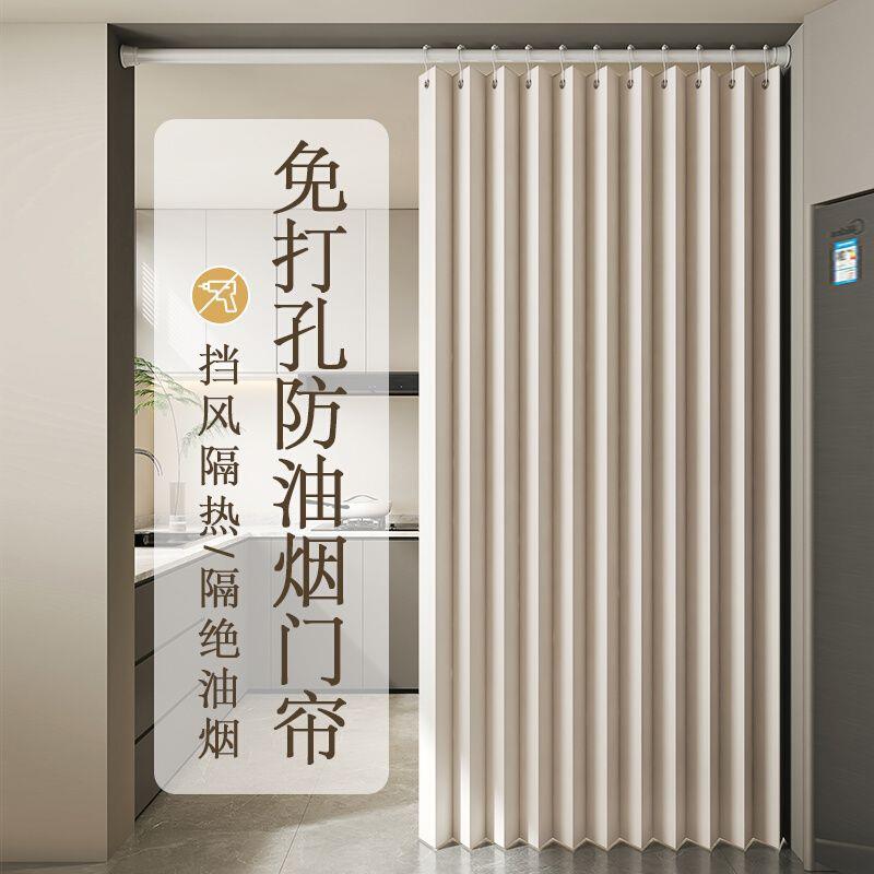 厨房门帘遮挡隔断帘专用防折油烟卧冬季保暖防厂家直供风叠孔免打