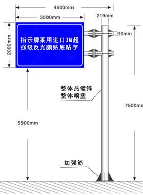 交标牌杆志高速公路337型F悬臂式指示杆铝制反光通膜标识牌杆