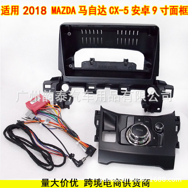 18款马自达CX-5安卓导航面框