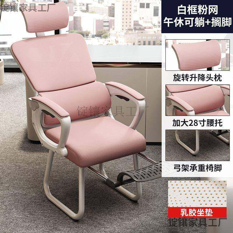 人体工学椅家电脑椅子久坐舒适降用办公可躺BEN座中学椅生学习升,商业/办公家具,办公电脑椅/职员椅,淘宝优惠券,粉丝福利购,淘宝优惠卷