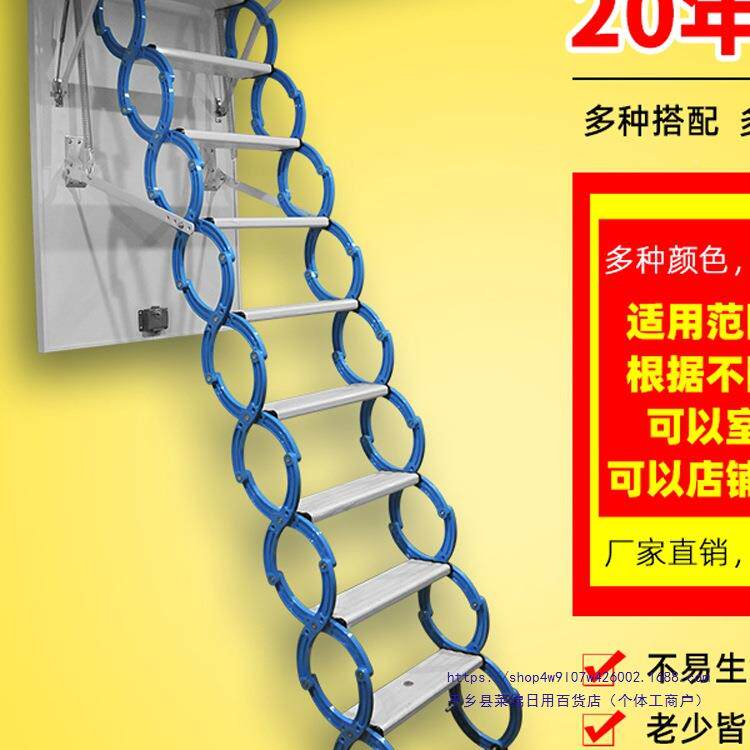 阁楼伸缩梯室内外层梯10054254壁挂降楼梯电自隔动隐形折叠升梯别