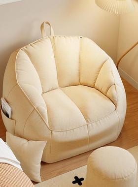 贝懒人沙发豆袋躺可睡卧室单人沙发阳PIO台可休闲榻榻米靠壳小背