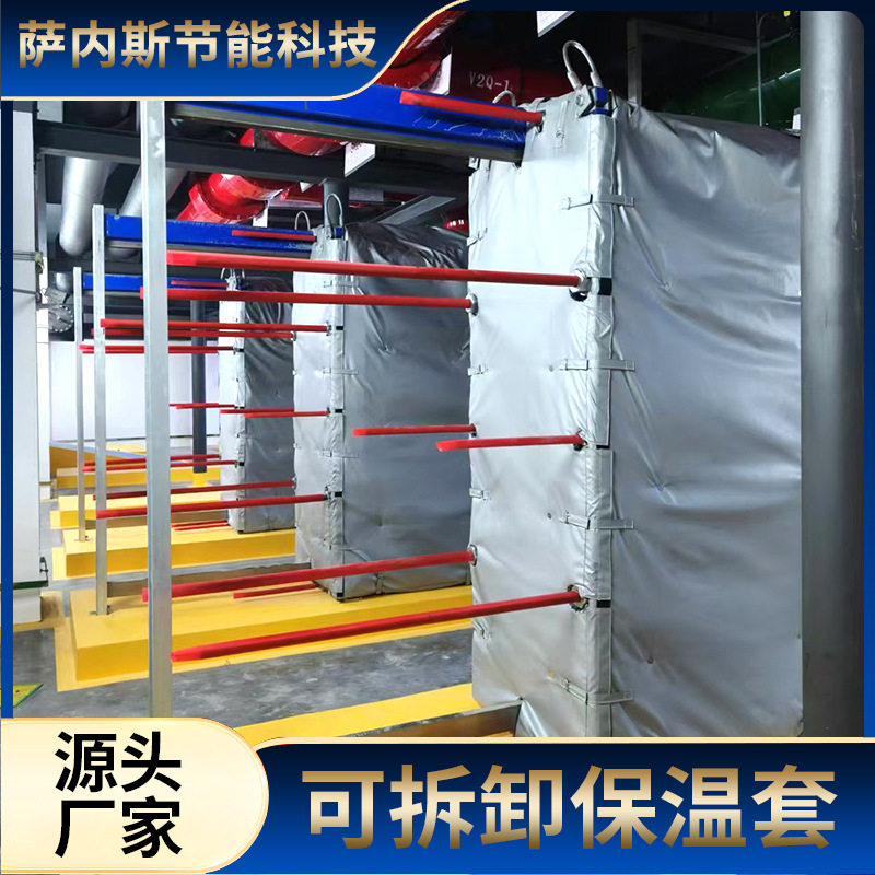 可拆卸柔性管道阀门保温套