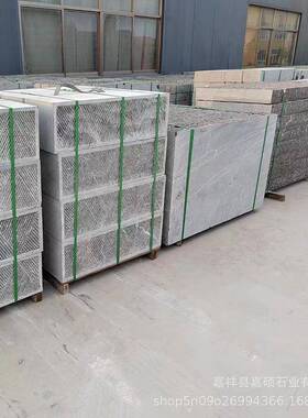 踏台阶石OQS浅灰色花岗岩楼梯步板户外广场路铺石压顶石开槽台阶