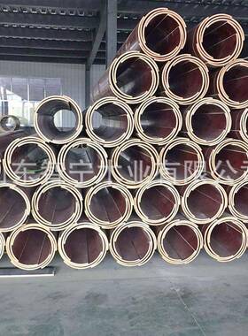 梁混凝土弧形板污URU水井水池模具木模板电力基础桥木质圆柱模模