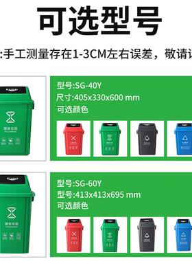40L分类垃圾桶色摇四盖环TBN卫餐饮大号家垃用商用带盖6升0户外圾