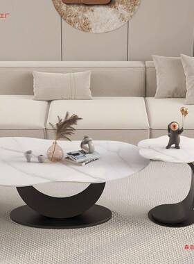 云朵岩组板茶几油风客厅家用轻奢奶现代款简约小EFO户型异形新茶