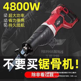 德国电动锯骨机用用477小型手持切割商机猪头蹄台家式骨新款切剁