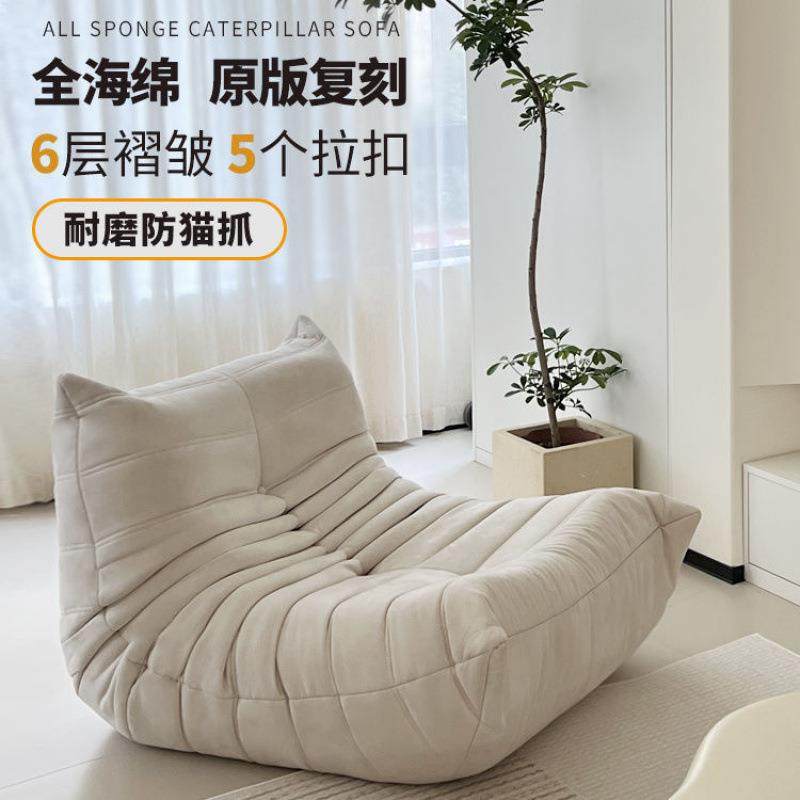毛毛发HQO懒人台沙发客厅休闲椅阳榻榻米单虫人沙椅网红躺椅电商,住宅家具,懒人沙发,淘宝优惠券,粉丝福利购,淘宝优惠卷
