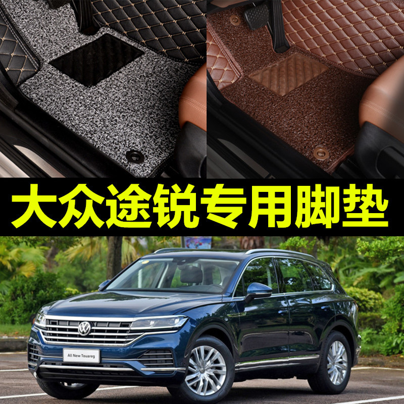 15/16大众途锐专用脚垫2011/2013/2015款单个主驾驶全包围汽车