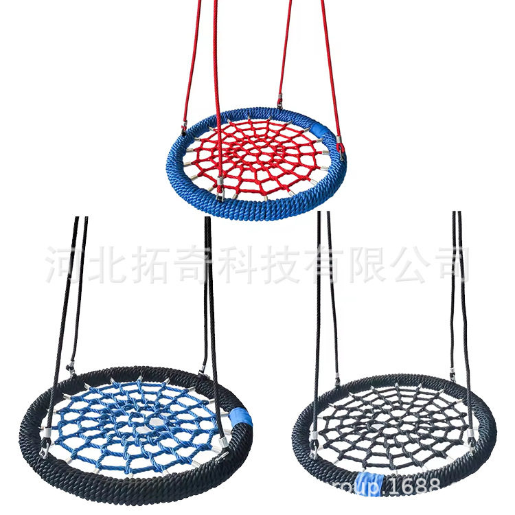 高档秋千盘户外圆形鸟窝鸟巢秋千耐用游乐设备配件悬挂编织吊椅