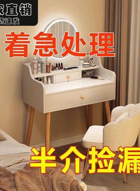 卧室化妆桌型小户一迷SPQ代你化妆梳妆台卧室现简约台床头收纳柜