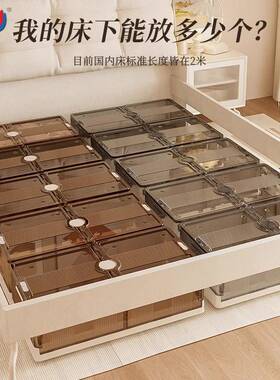 太力床底纳箱家用抽ILJ屉式衣服收厚塑料加扁平整收纳盒储理物箱