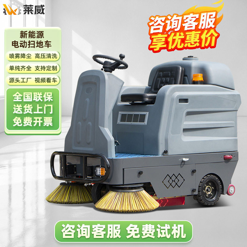 电动扫地车 工厂车间工业扫地机驾驶式扫地机 景区道路清扫车扫地