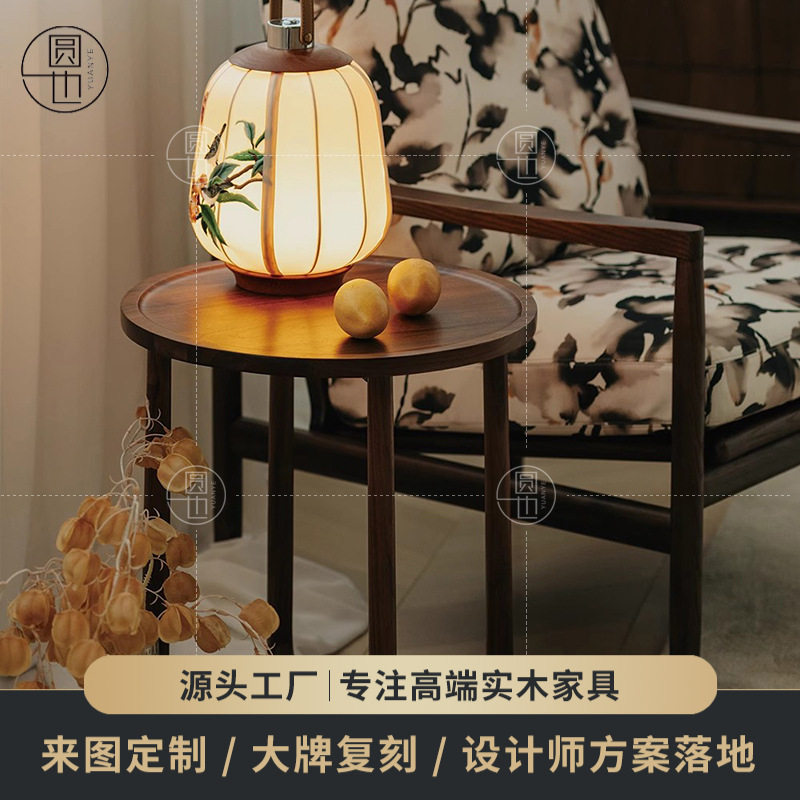 圆也意式天然实木小边几意式极简圆形茶几组合个性创意黑胡桃木