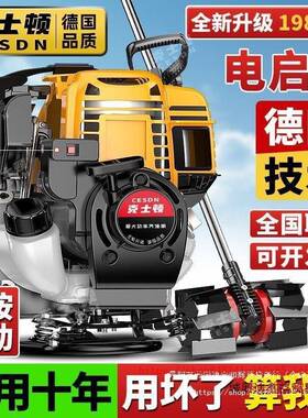 德国割多草机背负式用功能农汽油机XTI开荒打草家松用土除草收割