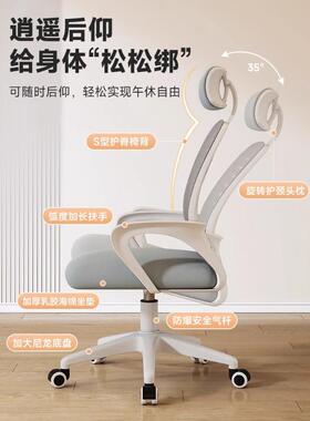 办椅子电脑椅舒适座坐家用办公室职员会议JVK工位椅靠背公升降久