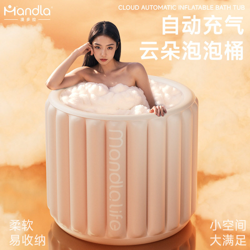 免安装自动充气云朵泡澡桶家用