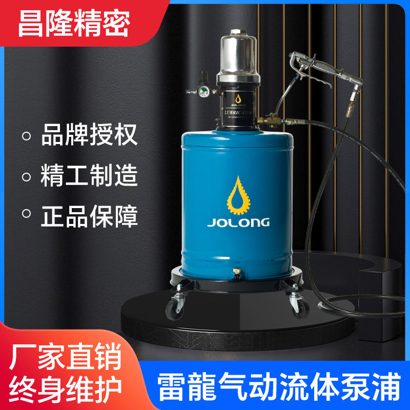 久隆LA301高压气动注油机