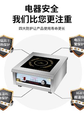 用9546000W电磁炉商K餐饮食堂饭5店爆炒汤炉W台式不锈钢电磁灶hin
