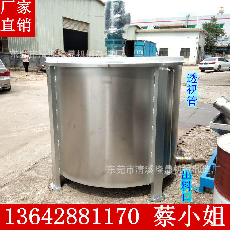 化工液体加热搅拌罐 不锈钢电加热拌料桶 单层液体搅拌机非标