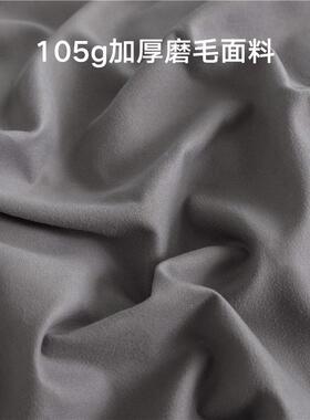 水洗棉纯色四套床上41275用件品日系简床被约磨毛床单套笠款