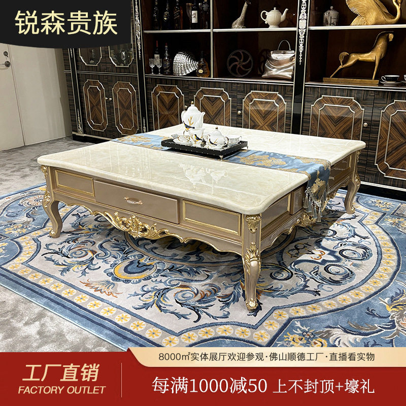 法式茶几 欧式实木正方几带抽屉奢华大理石大茶几别墅客厅桌子